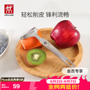双立人（ZWILLING）厨具Y型不锈钢全钢刨皮刀削皮刀削皮器去皮刀厨房好物厨房用品