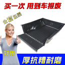 丽田长城炮金刚炮货箱宝风骏5/67货箱垫皮卡后斗改装车厢保护垫车斗垫 长城炮长箱1.76米新材料更耐磨