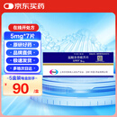 【原研药】[安理申] 盐酸多奈哌齐片5mg*7片/盒【5盒装】