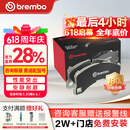 布雷博（Brembo）刹车片后片NAO适配原厂品质适配宝马3系/320Li/325i/4系(G20/G28)