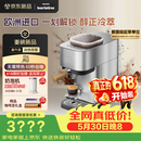 飞利浦（PHILIPS）【保价618】进口Baristina新型意式美式全自动/半自动家用 研磨一体冷萃小型咖啡机 bar pro 500