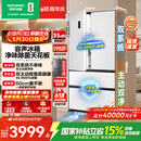 容声方糖515L法式四开门冰箱双系统双循环超薄零嵌入式一级能效风冷无霜白BCD-515P60FZMAD国家补贴