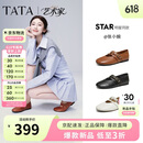 他她（TATA）张小婉同款艺术家玛丽珍鞋女羊皮芭蕾舞平底单鞋 黑色 37
