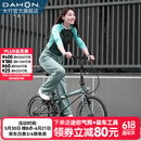 大行（DAHON）P8折叠自行车经典成人20英寸8速折叠车男女式运动单车KBC083 消光灰绿【JD定制版】