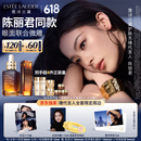 雅诗兰黛【陈丽君同款】眼面套装（精华30ml+微雕眼霜15ml）护肤品礼盒