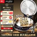 利仁（Liven）【钛空人】纯钛电饼铛0涂层双盘可拆洗可调火40mm超深2000W双面加热烙饼锅家用电饼档LR-TKR1997