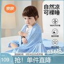 良良婴儿毯新生儿童空调夏凉被幼儿园午睡盖毯冰丝毯蓝色125*115cm