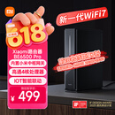 小米（MI）路由器BE6500 Pro WiFi7【小米手机上网搭档】中枢网关 2.5G网口 高通4核处理器 家用路由器