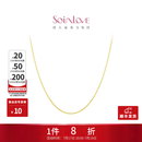 周大福 SOINLOVE O字形18K金闪O项链百搭素链女 生日礼物 VE185 K黄 40cm