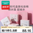 全棉时代100%棉全棉一次性洗脸巾棉柔巾毛巾组合干湿两用洁面巾化妆棉卸妆 常规款 4卷 盒