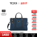 TUMI/途明男士公文包商务公文包男士手提电脑包【618特惠】 海军蓝/黑色/0682415NVYD2E 15英寸