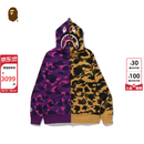 BAPE男装26年春夏拼接迷彩图案鲨鱼连帽卫衣开衫外套005151Q 紫色PPX 均码 L