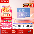 闪迪（SanDisk）创作者 闪迪内存卡TF卡 行车记录仪运动相机无人机监控存储卡 运动相机大疆pocket3 4内存卡 V30极速粉卡 256GB 官方标配
