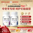 善存中老年男女复合维生素 B族维B1D3CE钙镁锌硒生物素叶酸 160粒*2瓶