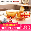 康宁（VISIONS）（ekco）晶致餐具套装高硼硅耐热玻璃碗8件套微波炉可用实用礼盒