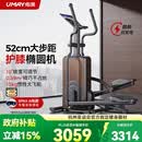 佑美椭圆机家用椭圆仪静音自发电可折叠有氧运动踏步机健身器材C8 自发电爬坡版-52cm大步距-10°坡度调节