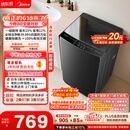 美的（Midea）【价保618】随心洗 波轮洗衣机全自动家用 10公斤 一级能效 MB10V37T 以旧换新 补贴 京东自营