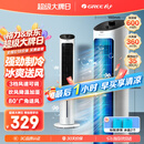 格力（GREE） 冷风空调扇制冷风扇家用水冷风机家用无叶塔扇小空调扇办公省电吹风降温加湿KS-04X60g