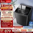 小天鹅（LittleSwan）【价保618】波轮洗衣机全自动家用 10KG 直驱变频 TB100V26DT 以旧换新 京东自营 百亿补贴家电