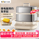 小熊（Bear）煮蛋器 蒸蛋器 自动断电不锈钢 电蒸锅小型2-3人用 智能早餐机神器 ZDQ-E12L6