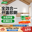 三棵树漆（SKSHU）水性地坪漆 耐磨车间水泥地面改色漆室内外家用地板改造油漆 浅灰色（哑光）-20kg