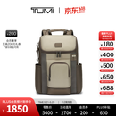TUMI/途明【春夏新品】DFO FREMONT男士大容量翻盖双肩包电脑包 沙灰色