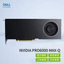 戴尔（DELL）图形工作站深度学习GPU服务器专业图形卡游戏显卡 RTX PRO6000-96G涡轮版