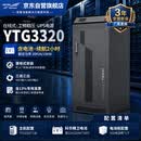 科华技术YTG3320 UPS不间断电源20kVA/18000W工频机塔式长效机续航2小时套餐含电池/三进三出工业级
