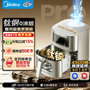 美的（Midea）新风炎烤空气炸锅【价保618】无涂层不锈钢钛钢空气炸锅蒸烤一体2026年新款6.5L大容量KZC6521PRO