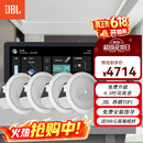 JBL 吸顶音响套装jbl背景音乐嵌入式喇叭家庭影院音箱触摸屏主机定阻客厅卧室家庭ktv智能5.1 【店长力荐】JBL双高音吸顶4只+智能主机