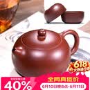 百年利永宜兴紫砂壶纯全手工原矿大红袍西施壶功夫茶具泡茶壶一壶两杯套装