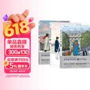 后浪漫系列：追寻逝去的时光（套装共3册）