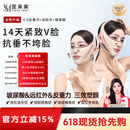 医束美提拉面罩面部提拉紧致v脸神器玻尿酸睡眠瘦脸绷带 放下垂 礼物