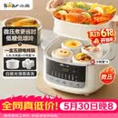 小熊（Bear）电炖盅电炖锅隔水炖家用4人用煲汤炖汤锅燕窝炖盅4.1L炖蒸煮一体微压电炖锅DDZ-J25G2