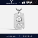 若妃铂金项链男pt950白金男士时尚潮牌挂坠六芒星方牌套链白金吊坠男 铂金六芒星吊坠：11-12克