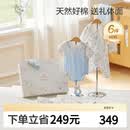 全棉时代婴儿礼盒新生儿见面礼宝宝周岁满月礼出生礼物初生装 6件66码