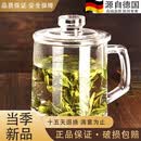 京严德国品质玻璃水杯耐热玻璃杯子带把家用泡茶杯带盖玻璃茶杯喝水杯 380ml+玻璃盖