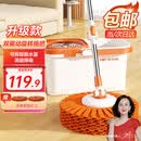美尔雅旋转拖把共2头家用一拖净免手洗2026拖把带桶一套吸水干湿两用