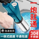 虎行家居（Huxingjiaju）马桶疏通器一炮通下水道神器多功能去皮清洁工具管道疏通器疏通器 虎行家居 锂电工业大单专用（拍前联系客服）5配件60套