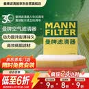 曼牌滤清器（MANNFILTER）空气滤清器空气滤芯C29021M沃尔沃S60/S90/XC60/XC90/V90/V60 2.0