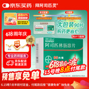 【原研进口】拜阿司匹灵 阿司匹林肠溶片 100mg*90片 2盒装