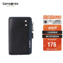 新秀丽男士多功能钥匙包牛皮零钱包汽车钥匙扣男士生日礼物TK7