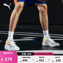 彪马（PUMA）哈利伯顿同款|实战低帮篮球鞋男女CLYDEALLPRO194039 白-岛屿蓝-01 42.5