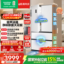 容声方糖515L法式四开门冰箱双系统双循环超薄零嵌入式一级能效风冷无霜白BCD-515P60FZMAD国家补贴