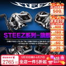 达亿瓦（DAIWA）25/26新款steez ct sv/a/hlc/ltd史帝兹AIR四弟子水滴轮路亚渔轮 24款STEEZ SV TW  7.8速比 左手型