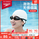 速比涛（Speedo）成人硅胶泳帽泡泡帽长发舒适防水护耳时尚游泳帽 白色