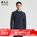 雅戈尔（YOUNGOR）风衣男翻领单风衣隐格高品质复合面料压胶工艺挺括2025商场同款 藏青YYDF410185FFA L 175/96A （推荐130-150斤）