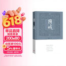 围城钱锺书著精装（钱锺书代表作长篇小说，九年级下高二语文推荐阅读语文教材选读，人民文学出版社专有版权镇社之宝全新精装）钱钟书围城学生课外暑期阅读