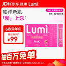 Lumi 胶原蛋白肽粉3g*30支