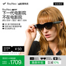 雷鸟【新品首发|蒋奇明同款】 旗舰AR智能眼镜 原生3DoF 高清观影 XR设备 非vr ai 雷鸟GT眼镜